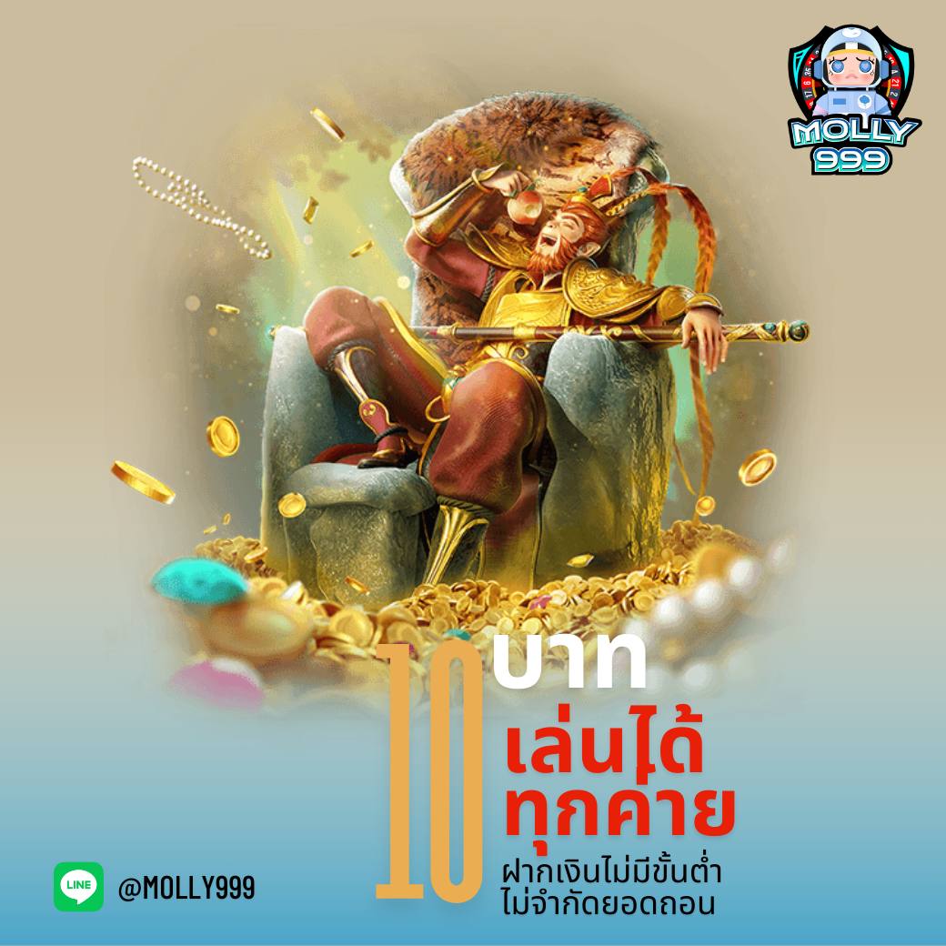 AMBET123 เริ่มต้นง่าย ๆ ไม่มีขั้นต่ำ สนุกได้ทุกการเดิมพัน