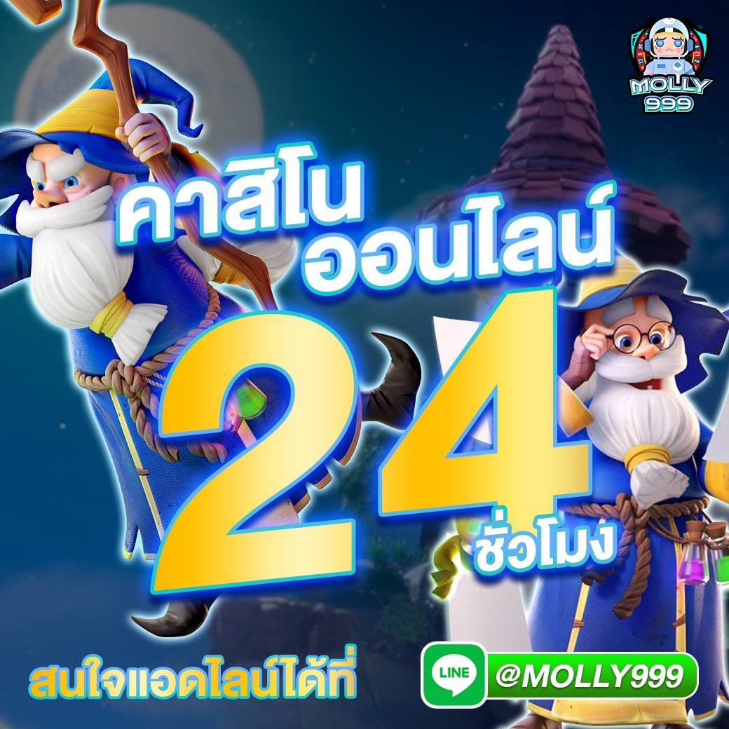 AMBET123 โปรโมชั่นแจกหนัก โบนัสพิเศษทุกสัปดาห์