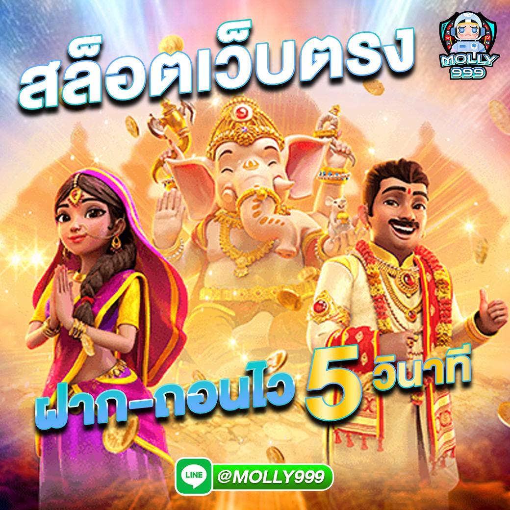 AMBET123 รวมทุกเกมพนันยอดนิยมจากค่ายดังไว้ในเว็บเดียว
