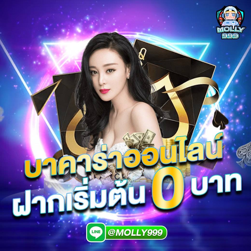 AMBET123 สมัครสมาชิกง่าย ๆ พร้อมรับเครดิตฟรีทันที